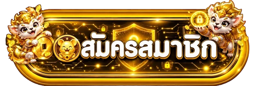 แบนเนอร์ DEVA555 เข้าสู่ระบบและสมัครผ่านโดเมนหลัก